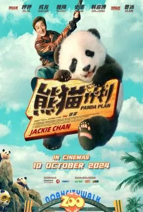 Operação Panda